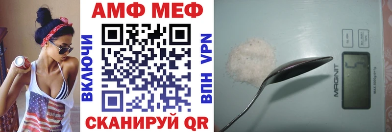где продают наркотики Малая Вишера АМФЕТАМИН 97%