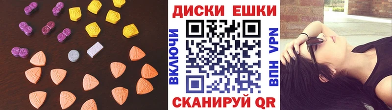 Экстази ешки  Малая Вишера 