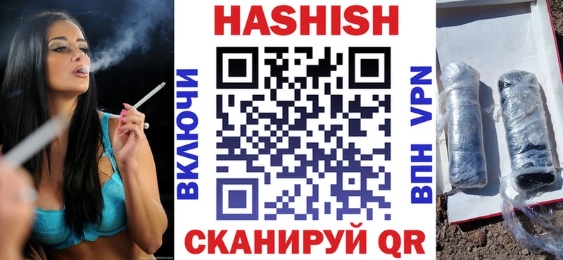 Гашиш индика сатива  Малая Вишера 