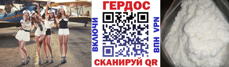 где продают наркотики  Малая Вишера  ГЕРОИН VHQ 