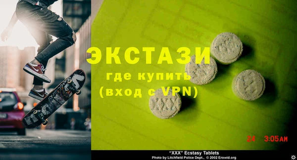 мескалин Беломорск