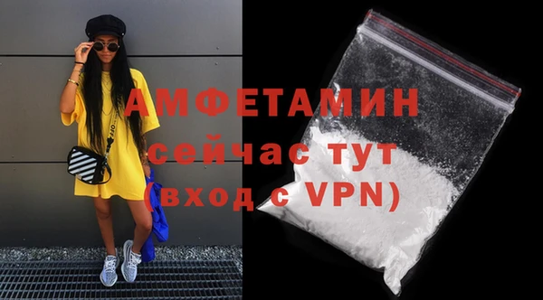 мескалин Беломорск