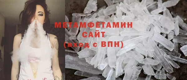 мескалин Беломорск