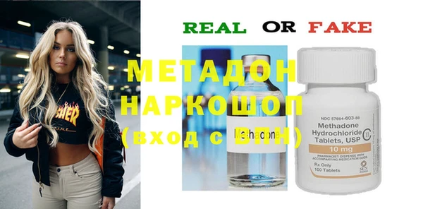 ALPHA-PVP Белокуриха
