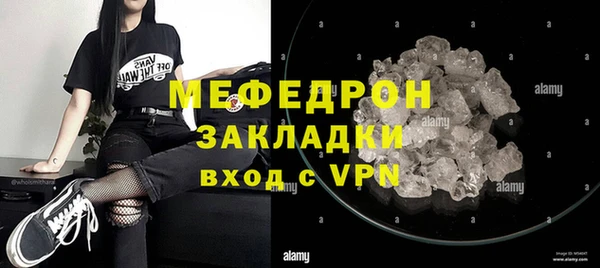 ALPHA-PVP Белокуриха
