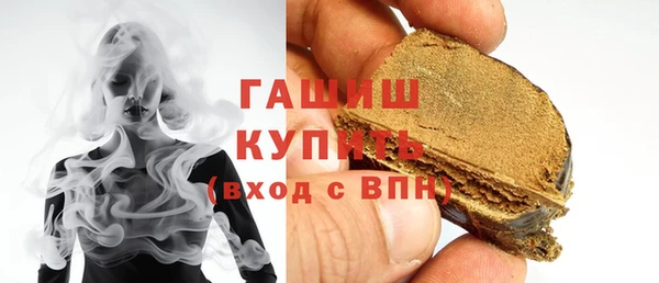 ALPHA-PVP Белокуриха