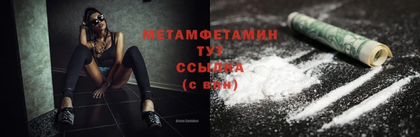 таблы Белоозёрский