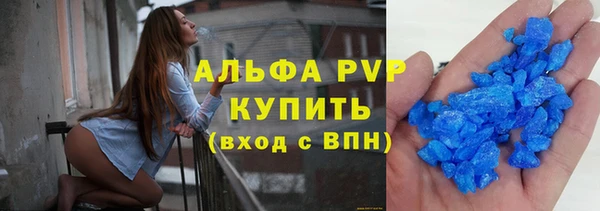 мескалин Беломорск