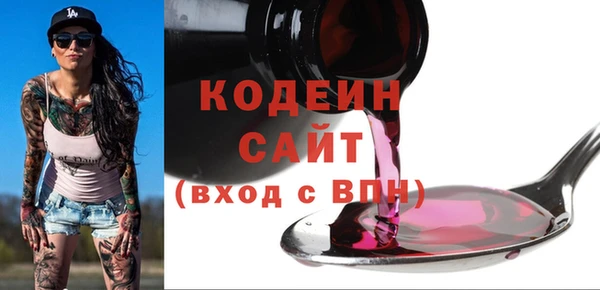 мескалин Беломорск