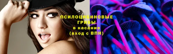 мескалин Беломорск