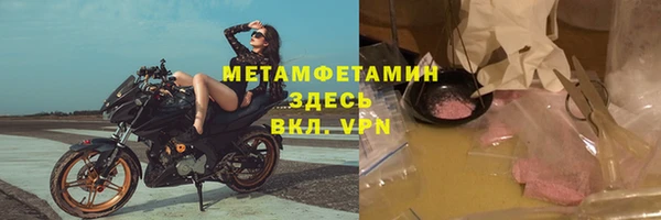 мескалин Беломорск