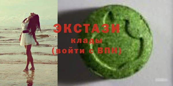 мескалин Беломорск