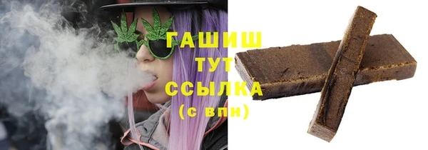 ALPHA-PVP Белокуриха