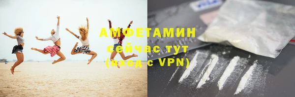 мескалин Беломорск