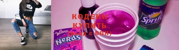 мескалин Беломорск