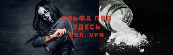 таблы Белоозёрский