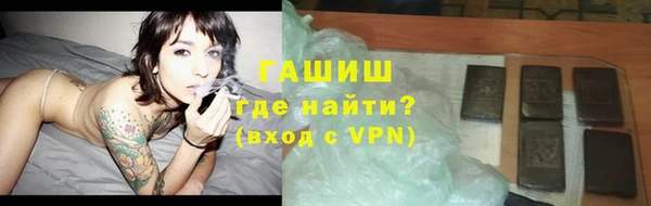 ALPHA-PVP Белокуриха