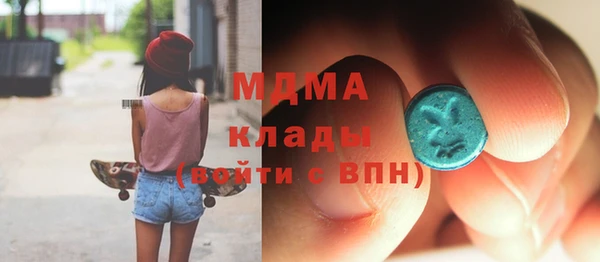 ALPHA-PVP Белокуриха