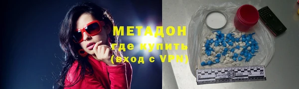 ALPHA-PVP Белокуриха