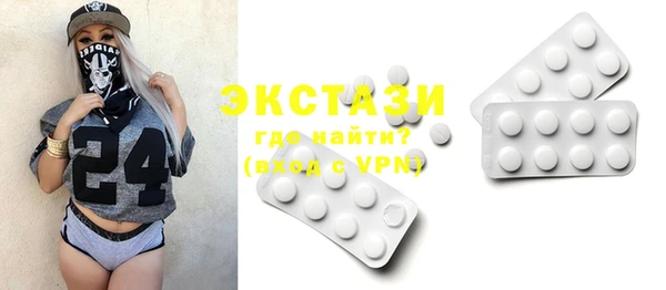 ALPHA-PVP Белокуриха