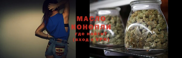 мефедрон мука Каменногорск