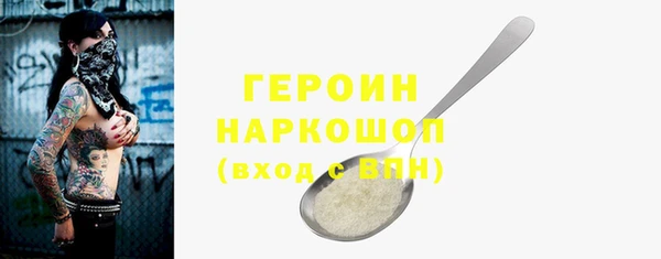 мескалин Беломорск