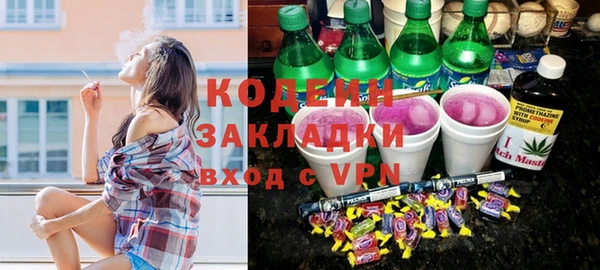 винт Вязьма