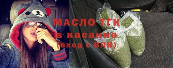 ALPHA-PVP Белокуриха