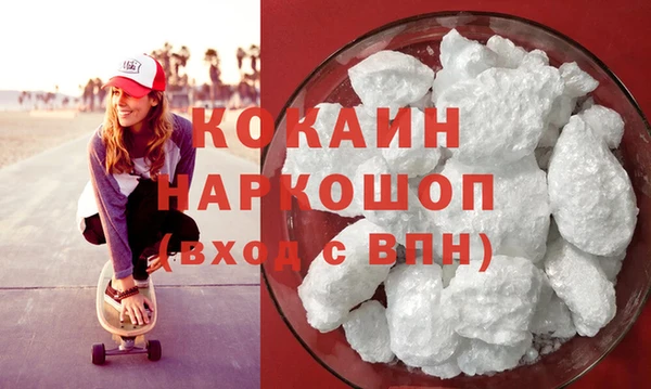 мескалин Беломорск