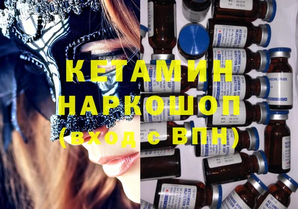 прущий лед Каменка