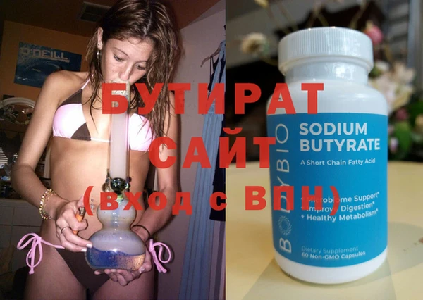 таблы Белоозёрский