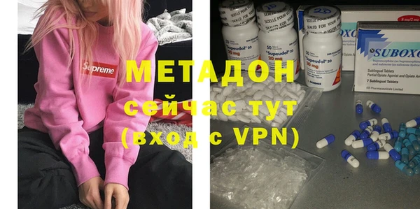 ALPHA-PVP Белокуриха