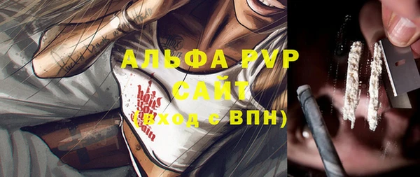 таблы Белоозёрский