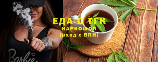 таблы Белоозёрский