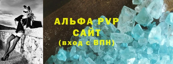 мескалин Беломорск