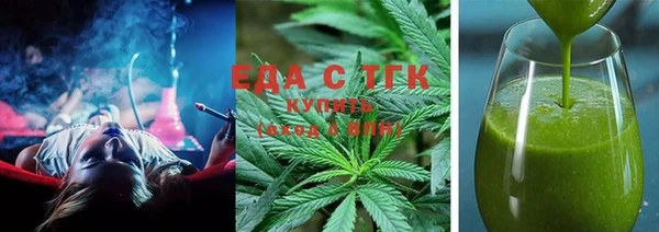 таблы Белоозёрский