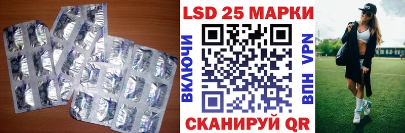 Лсд 25 экстази кислота  kraken маркетплейс  Малая Вишера 