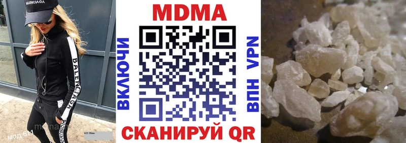 MDMA молли  Малая Вишера 