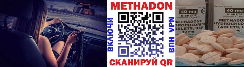 Метадон белоснежный  Малая Вишера 