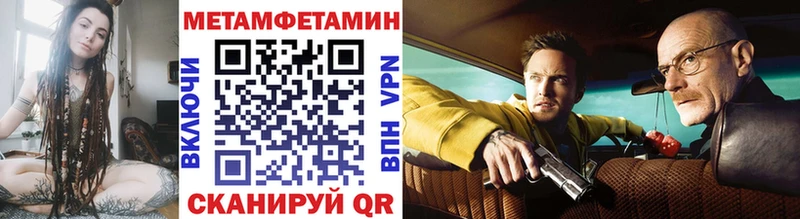 магазин  наркотиков  Малая Вишера  OMG как войти  МЕТАМФЕТАМИН винт 
