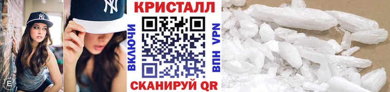 Первитин Methamphetamine Малая Вишера